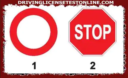 표지판 1은 금지된 도로 표지판 우선 차량을 제외한 모든 차량 금지-....