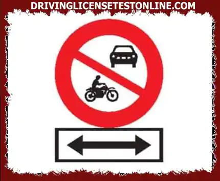 표지판은 자동차와 오토바이를 금지하고 보조 표지판은 좌우...