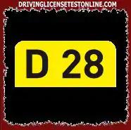 D 28 เป็นถนน . . .