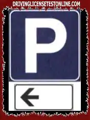 Показаният знак подчертава точката, където свършва зоната за паркиране