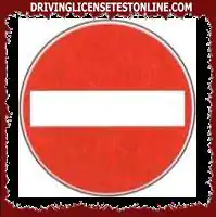 Vehicles without an engine must respect the prohibition imposed by the sign represented
