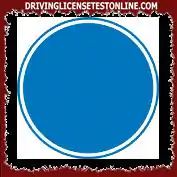 藍色背景的圓形交通標誌傳遞什麼信息?