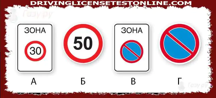 Quels panneaux s'appliquent uniquement à l'intersection la plus proche dans le sens de la circulation ?