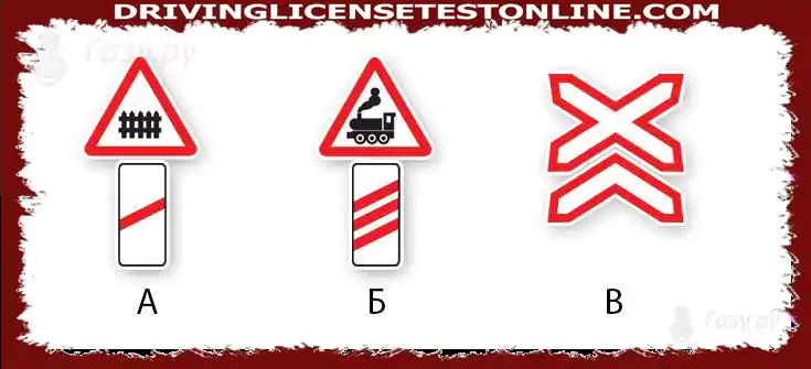What signs are installed immediately before the railway crossing ?