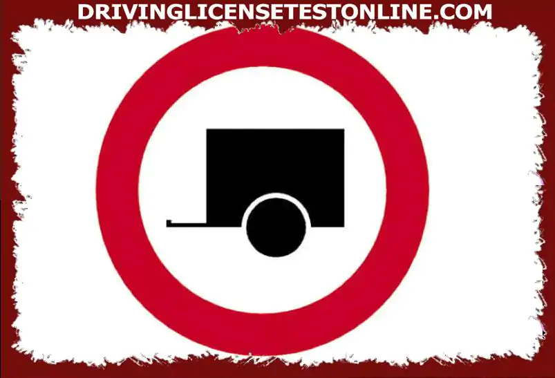 你正在駕駛一輛帶拖車的汽車，你來到這個交通標誌 . 你的行為如何 ?