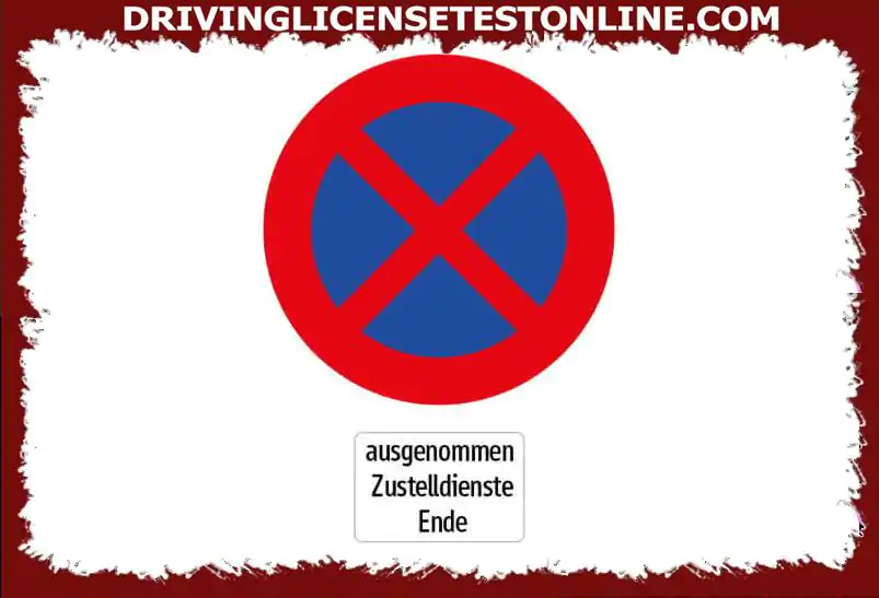 哪些活动允许您将车辆停在这些交通标志前 ?