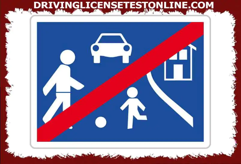 คุณต้องปฏิบัติตามกฎสำคัญข้อใดเมื่อขับรถออกจากถนนที่อยู่อาศัย ?