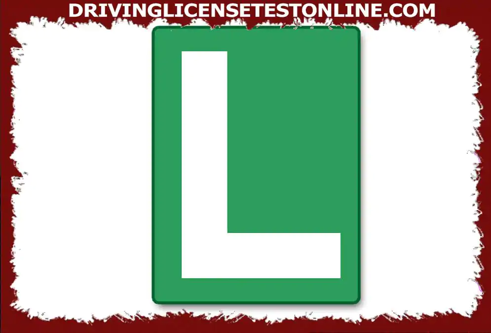 Automobilyje, kur naujas vairuotojas turėtų uždėti „L“ lentelę ?