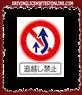 在带有此标志的道路上行驶时请勿超车，即使它没有突出在道路右侧。