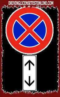 Trafikskyltar : | Skylten som visas indikerar att stopp är förbjudet både före och efter skylten