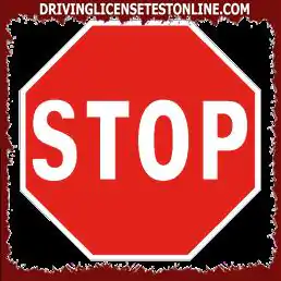 Показаният знак | ви принуждава да спрете на напречната ограничителна лента и да отстъпите място на други превозни средства