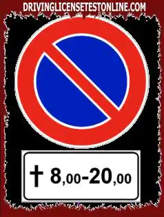 道路标志 : | 所示标志禁止在指定时间段内停车，节假日