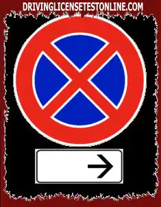 道路标志: | 所示标志表示禁止停车结束的点