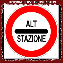 Показаният знак | забранява достъпа до зона, запазена за превозните средства на автомобилното дружество