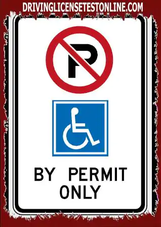 この次の標識は、駐車が許可されていることを示しています。 
