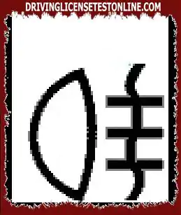 Ang simbolong ipinakita sa fig . 717