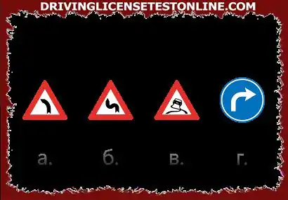 Which of the road signs warns that you will enter a dangerous turn
