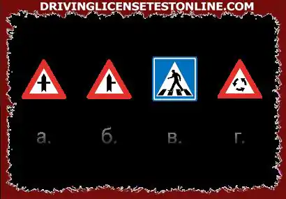 Which of the road signs warns of approaching an intersection