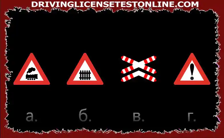 Which of the road signs warns of approaching a level crossing without barriers
