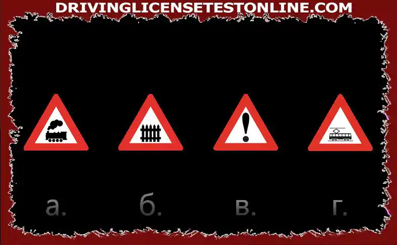 Which of the road signs warns of approaching a level crossing