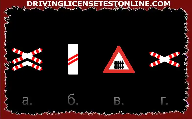 Which of the road signs indicates that the level crossing has two or more tracks