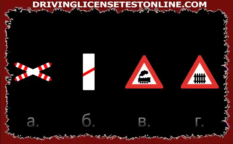Which sign indicates that the level crossing has one track