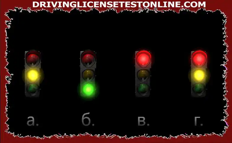 The meaning of which of the displayed non-flashing traffic lights is Warning stop!