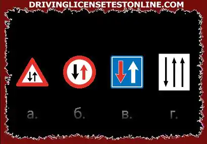 Which of the following signs means Two-way traffic!