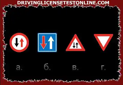 Which of the road signs has the meaning Pass the oncoming vehicles!
