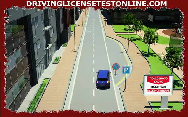 في هذه الحالة ، أي من إشارات الطريق يجب على سائق السيارة الحمراء اتباعها؟