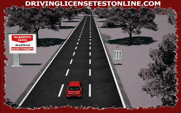 أي من الشروط التالية يجب أن يكون موجودًا حتى يتمكن السائق من استخدام المسار الأكثر ملاءمة له عند القيادة في منطقة مأهولة؟