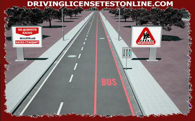 이 표지판 이후에 어떤 차량이 버스 차선으로 이동할 수 있습니까?