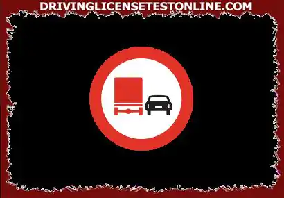 이 도로 표지판 이후에 추월 금지는 최대 허용 중량을 초과하는 트럭 운전자에게 적용됩니다.