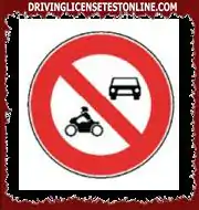この交通標識でマークされた道路での運転が禁止されている車両?